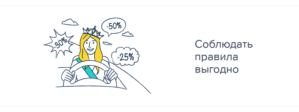 Езаем - лояльные условия для постоянных клиентов МФК